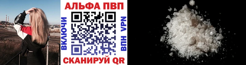 Купить закладки  Себеж  A PVP СК КРИС 
