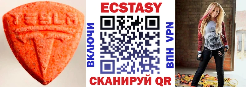 Экстази 280мг Купить Себеж