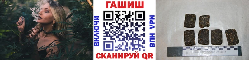 Купить  Себеж  Гашиш индика сатива 