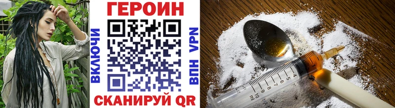 Купить где  Себеж  ГЕРОИН афганец 