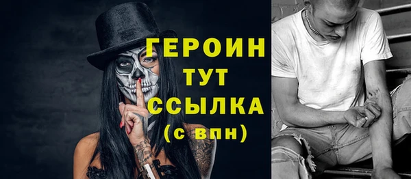 СК Бородино