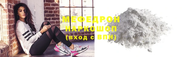 скорость Богородск