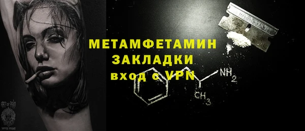 гидропоника Бронницы