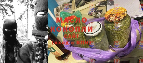 скорость Богородск