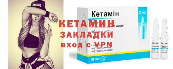 спиды Бугульма