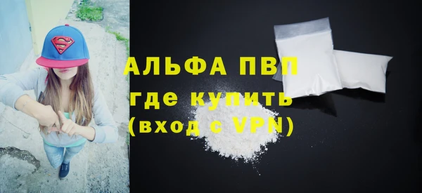 apvp Богородицк