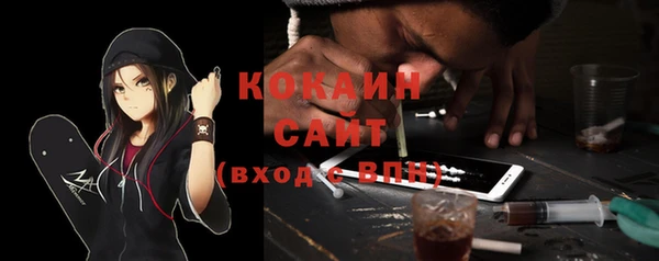спиды Бугульма
