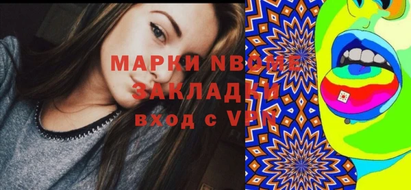 скорость Богородск
