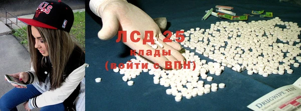 спиды Бугульма