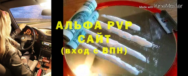 скорость Богородск