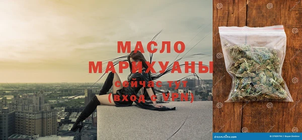 гидропоника Бронницы