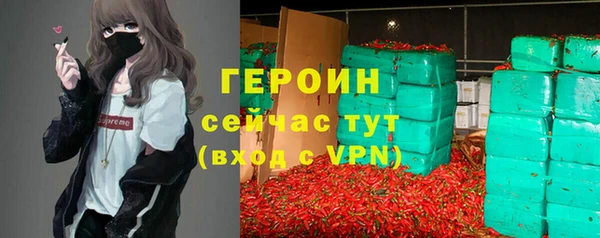 спиды Бугульма