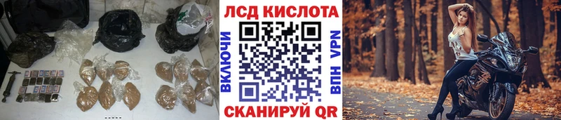 LSD-25 экстази ecstasy  Купить  Себеж 