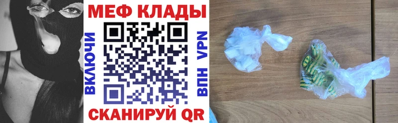 Купить закладки  Себеж  Мефедрон mephedrone 