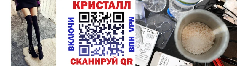 Купить  Себеж  Первитин мет 