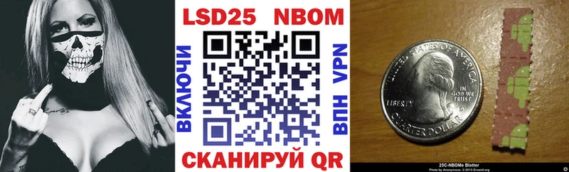 Марки N-bome 1,5мг  Купить где  Себеж 